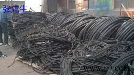 江苏地区长期大量回收废旧电缆线一批
