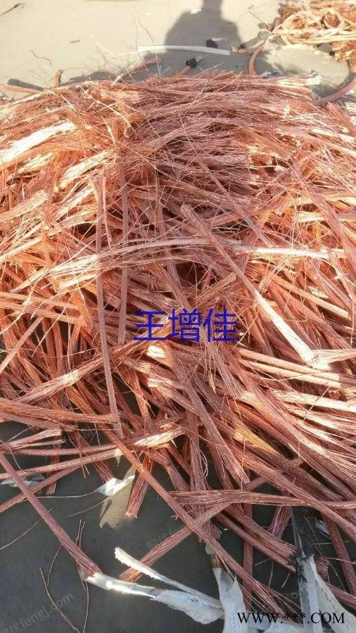 广西北海大量回收废铜50吨