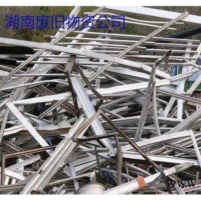 湖南地区长期高价回收废有色金属