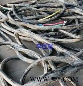 山东大量回收废旧电缆