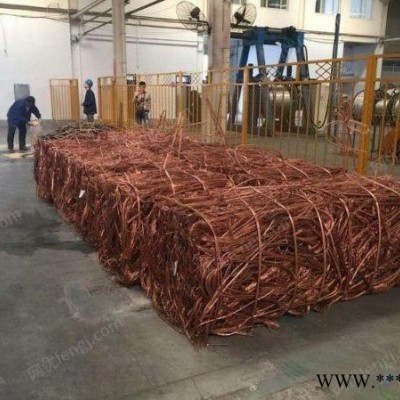 辽宁鞍山大量回收废铜