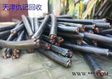 天津高价回收废旧电缆图1