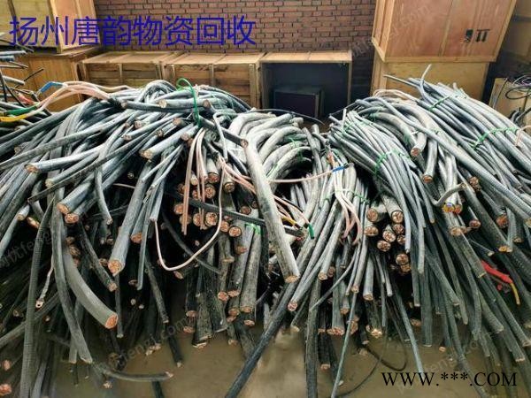 扬州高价收购废旧电线电缆