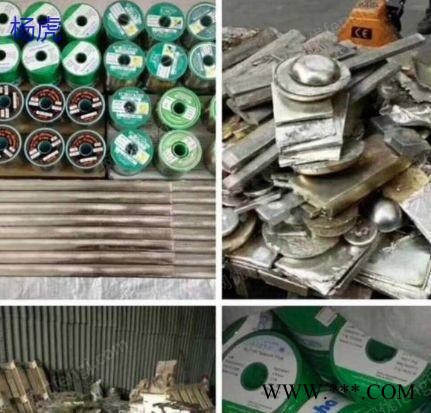 广东地区现金求购废锡图1