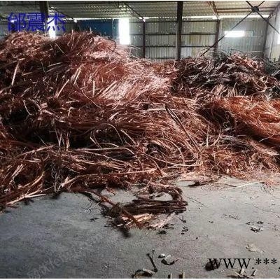 广东大量回收废铜