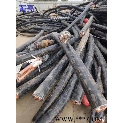 山东现金回收废旧电缆