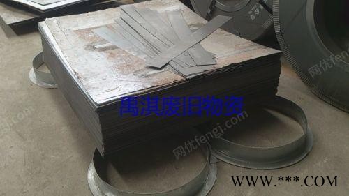 重庆冷轧料，冷轧边角料出售