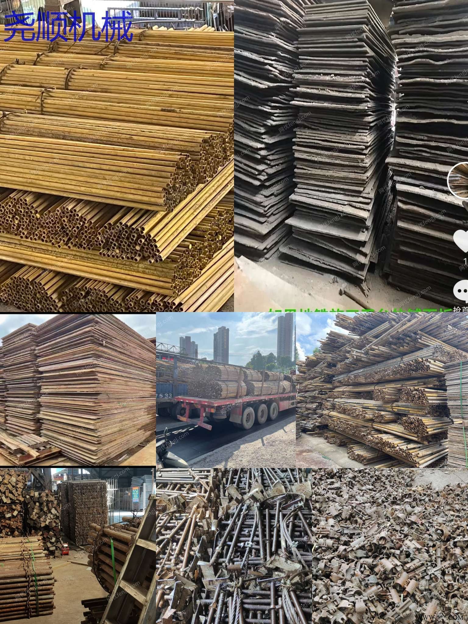 珠三角地区大量回收旧钢板，顶托，扣件，钢管，铁网图1