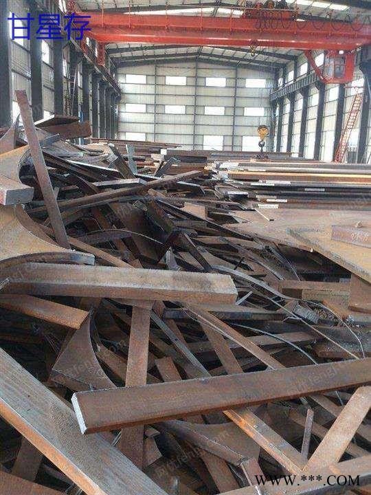 广西贵港大量回收废钢铁300吨