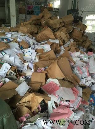 出售各种废纸、塑料、POP薄膜、铝薄纸 各种废纸、塑料、POP薄膜，烟箱图1