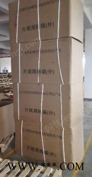 青岛大量回收烟箱，纸箱图1