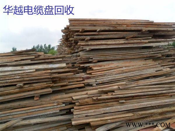 湖南长沙长期回收木方图1