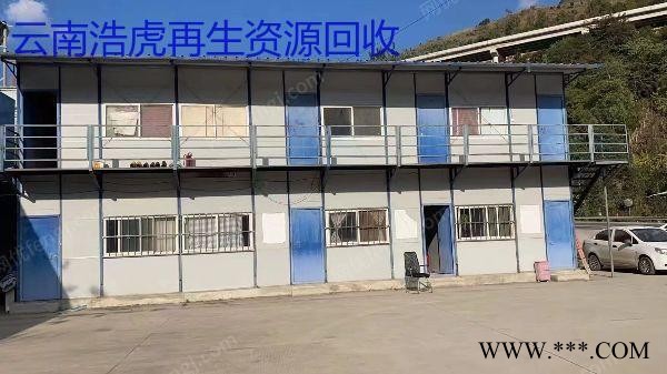 长期大量回收活动板房，欢迎联系！