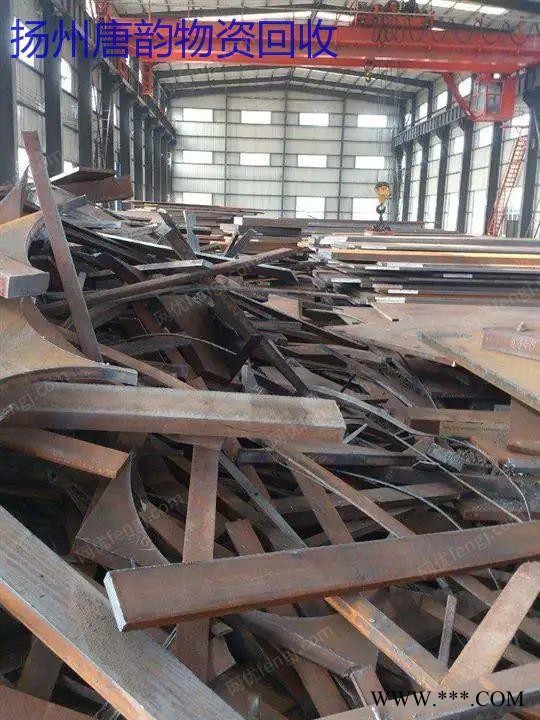 扬州高价收购废钢铁