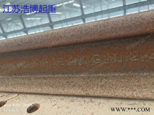 河北地区求购38轨道765米