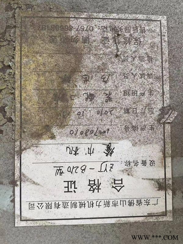 出售二手餐巾机设备图1