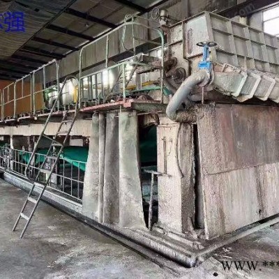 收购二手长网造纸机