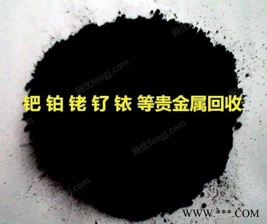上海大量回收30吨废铑