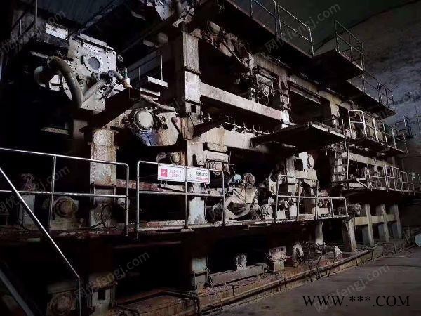 高价求购4800多缸成型造纸机图1