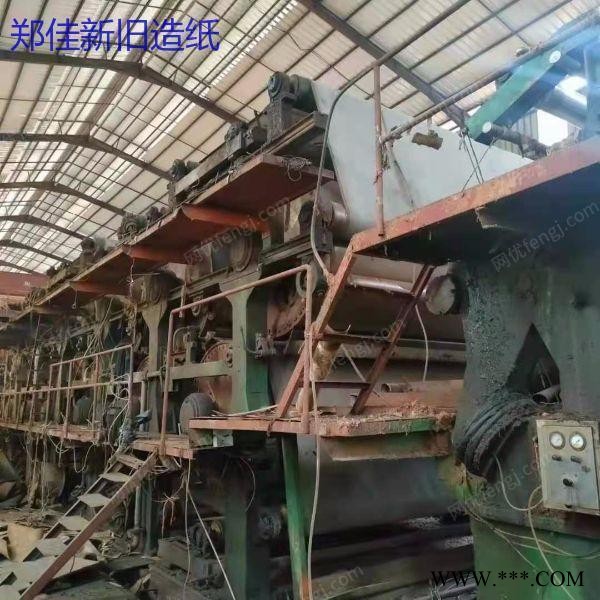 河南周边长期求购4200多缸圆网造纸机图1