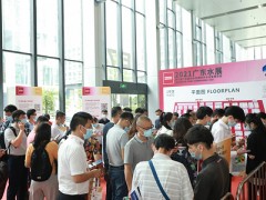 广东国际水处理技术与设备展览会 WATERTECH CHINA
