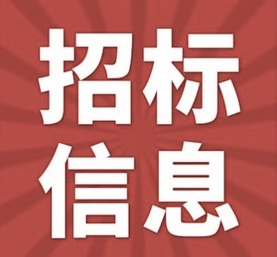 废旧物资外卖图1